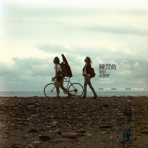 奶头被十几个男人吮故事
